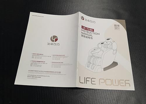 说明书画册印刷 说明书画册印刷